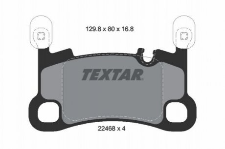 Колодки гальмівні (задні) Porsche Cayenne 17- (Brembo) Q+ Porsche Cayenne TEXTAR 2246801