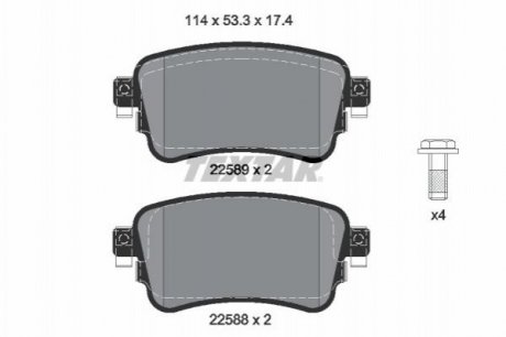 Колодки гальмівні (задні) Citroen Jumpy/Peugeot Expert 16- (TRW) TEXTAR 2258801