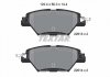 Купить Колодки тормозные (задние) Mazda CX-9 16- (Akebono) TEXTAR 2261301 (фото2) подбор по VIN коду, цена 1604 грн.