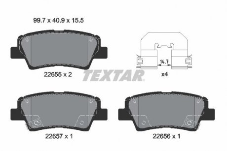 Колодки гальмівні (задні) Hyundai Sonata/Tucson 15-/Kia Rio/Sportage 15- (Akebono) Q+ Hyundai I30, I40, KIA Optima, Rio, Soul, Hyundai I20, Tucson TEXTAR 2265501