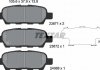 Купить Колодки тормозные (задние) Renault Koleos/Nissan Juke/Qashqai/XTrail/Suzuki 08(Akebono) TEXTAR 2387101 (фото6) подбор по VIN коду, цена 1161 грн.