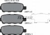 Купити Колодки гальмівні (задні) Renault Koleos/Nissan Juke/Qashqai/X-Trail/Suzuki 08- (Akebono) Nissan X-Trail, Qashqai, Infiniti G, Nissan Murano, Infiniti FX, M, Nissan Tiida, Altima, Renault Koleos, Nissan Teana, Infiniti EX TEXTAR 2387101 (фото6) підбір по VIN коду, ціна 1155 грн.