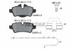 Тормозные колодки (задние) Mini (R50/R53/R56)/Roadster (R59)/Clubman (R55) 06-06 TEXTAR 2428904 (фото2)