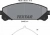 Колодки тормозные (передние) Lexus RX 08/ Toyota Camry 17(166.8x59.3x17.5) TEXTAR 2445201 (фото5)