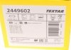 Купить Колодки тормозные (задние) Ford Galaxy/ Land Rover Freelander 2/Volvo S80/V70 06- (TRW) Q+ Land Rover Freelander, Ford Galaxy, S-Max, Volvo V60, V70, XC60, S80, XC70, S60 TEXTAR 2449602 (фото6) подбор по VIN коду, цена 1758 грн.