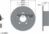 Купити Диск гальмівний (задній) Skoda Superb/VW Passat (245x10mm) PRO Audi 100, A6, Volkswagen Passat, Skoda Superb TEXTAR 92057503 (фото2) підбір по VIN коду, ціна 1302 грн.