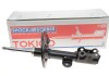 Купити Амортизатор підвіски передній Toyota Rav 4 (13-) Tokico b3397 (фото2) підбір по VIN коду, ціна 3670 грн.