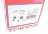 Купити Амортизатор (задній) Honda Civic 95-00 Tokico u2937 (фото4) підбір по VIN коду, ціна 2512 грн.