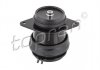 Купить Подушка двигателя Volkswagen Golf, Vento, Seat Ibiza, Cordoba, Volkswagen Polo, Caddy TOPRAN / HANS PRIES 103010 (фото1) подбор по VIN коду, цена 1136 грн.