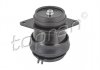 Купить Подушка двигателя Volkswagen Golf, Vento, Seat Ibiza, Cordoba, Volkswagen Polo, Caddy TOPRAN / HANS PRIES 103012 (фото1) подбор по VIN коду, цена 1047 грн.