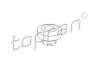 Купить Опора радиатора TOPRAN / HANS PRIES 108029 (фото3) подбор по VIN коду, цена 211 грн.