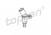 Купить Датчик оборотов Audi A3, Skoda Octavia, Volkswagen Golf, Skoda Felicia, Audi TT, Volkswagen Bora, Seat Toledo, Volkswagen Caddy, Seat Leon TOPRAN / HANS PRIES 109755 (фото1) подбор по VIN коду, цена 431 грн.