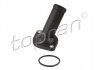 Купити Фланець охолоджуючої рідини Audi A2, Skoda Fabia, Volkswagen Polo, Seat Ibiza, Cordoba, Skoda Roomster TOPRAN / HANS PRIES 110 359 (фото1) підбір по VIN коду, ціна 264 грн.