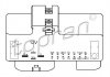 Купить Реле вентилятора радиатора Audi A3, Skoda Octavia, Volkswagen Golf, Audi TT, Volkswagen Bora, Seat Toledo, Leon, Volkswagen Polo TOPRAN / HANS PRIES 110 825 (фото1) подбор по VIN коду, цена 1599 грн.