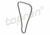 Купить Цепь Volkswagen Polo, Skoda Fabia, Seat Ibiza TOPRAN / HANS PRIES 116748 (фото1) подбор по VIN коду, цена 1180 грн.