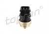 Купить Датчик тмператури Renault Megane, Kangoo, Trafic, Nissan Kubistar, Dacia Duster, Renault Scenic, Grand Scenic, Opel Vivaro, Renault Laguna, Clio, Logan TOPRAN / HANS PRIES 207063 (фото1) подбор по VIN коду, цена 338 грн.