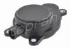 Купити Сепаратор оливи Mercedes W202, S202, W210, S210, W901, W902, W903, W904, W906 TOPRAN / HANS PRIES 409 281 (фото1) підбір по VIN коду, ціна 924 грн.