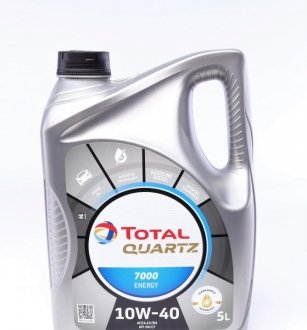 Олива 10W40 Quartz 7000 Energy (5 л) (MB229.3/VW505.00) (169153/201537/201537) TOTAL 214114