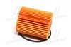 Купить Фильтр масла Toyota Land Cruiser, Avensis, Corolla, Rav-4, Auris, Verso TOYOTA 04152YZZD3 (фото3) подбор по VIN коду, цена 472 грн.