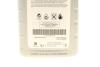 Купити Олива трансмісійна 75W Getriebeoil LV (1L) TOYOTA 0888581001 (фото2) підбір по VIN коду, ціна 948 грн.