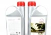 Купити Олива трансмісійна 75W90 Gear Oil (1л) TOYOTA 08885-81592 (фото2) підбір по VIN коду, ціна 835 грн.