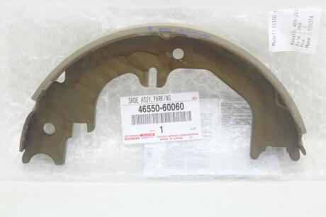 Колодки стояночного тормоза (1шт) TOYOTA 46550-60060