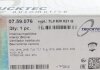 Купить Моторчик печки Audi Q7/VW Touareg 3.0 TFSI 06-15 TRUCKTEC 07.59.076 (фото7) подбор по VIN коду, цена 3727 грн.