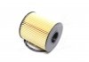 Купити Масляний фільтр UFI 25.060.00 (фото3) підбір по VIN коду, ціна 286 грн.