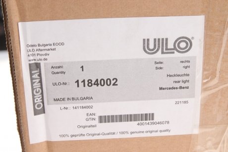 Купить Фонарь задний Mercedes W213 ULO 1184002 (фото1) подбор по VIN коду, цена 5289 грн.
