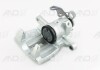 Купить Тормозной суппорт Volkswagen Transporter, Multivan VAG 7H0615423A (фото2) подбор по VIN коду, цена 6275 грн.