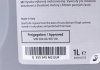 Купить Масло моторное LongLife III FE 0W-30, 1л, 504.00/507.00 VAG gs55545m2 (фото2) подбор по VIN коду, цена 549 грн.