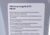 Купити Олива 0W30 LongLife III FE (1л) VW504.00/507.00 VAG gs55545m2 (фото3) підбір по VIN коду, ціна 543 грн.