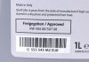 Купить Масло моторное LongLife III FE 0W-30, 1л, 504.00/507.00 VAG gs55545m2 (фото6) подбор по VIN коду, цена 549 грн.