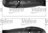Купить Выключатель на колонке рулевого управления Valeo 251656 (фото2) подбор по VIN коду, цена 3426 грн.