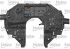 Купить Выключатель на колонке рулевого управления Valeo 251656 (фото3) подбор по VIN коду, цена 3426 грн.