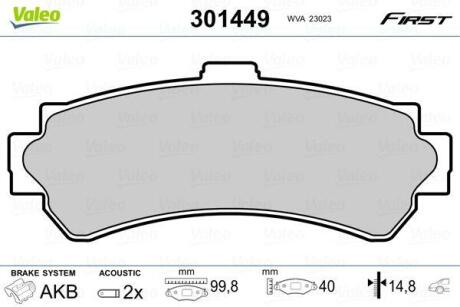 Гальмівні колодки First NISSAN Almera "R "95-00 Valeo ="301449"