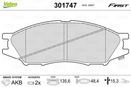 Гальмівні колодки дискові NISSAN AlmeraClassic(B10) "1,6 "F "06>> Valeo 301747