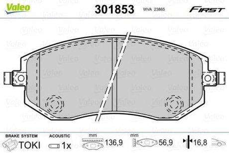 Купить Тормозные колодки дисковые SUBARU Forester/Impreza/Legacy/Outback "1,5-3,0 "F "98-14 Subaru Impreza, Forester, Outback, Legacy Valeo 301853 (фото1) подбор по VIN коду, цена 906 грн.