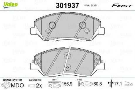 Тормозные колодки дисковые HYUNDAI/KIA/SSANGYONG SantaFe/Sorento/Korando "2,0-2,7 "F "06>> Valeo 301937