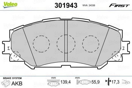 Купить Тормозные колодки дисковые SUBARU/TOYOTA Trezia/Auris/Corolla/Verso/Yaris "1,3-2,0 "F "07>> Toyota Verso, Corolla, Auris, Yaris, Rav-4 Valeo 301943 (фото1) подбор по VIN коду, цена 946 грн.