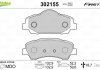 Купить Тормозные колодки дисковые CITROEN/PEUGEOT C4/301/308 "1,2-2,0 "12>> Citroen C-Elysee, Peugeot 308, Citroen C4 Valeo 302155 (фото2) подбор по VIN коду, цена 1010 грн.