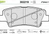 Купити Гальмівні колодки дискові HYUNDAI/KIA/SSANGYONG i20/i30/i40/ix35/Tucson/Ceed "1,0-2,0 "R "10>> Hyundai I30, Veloster, I40, KIA Rio, Ceed, Optima, Cerato, Hyundai Accent, KIA Pro Ceed, Hyundai I20, Tucson Valeo 302219 (фото2) підбір по VIN коду, ціна 855 грн.