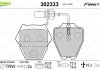 Купити Гальмівні колодки дискові VAG A4/A6/A8/Passat/Phaeton "2,5-4,2 "F "96-05 Audi A8, A6, A4, Allroad, Volkswagen Passat, Phaeton Valeo 302333 (фото2) підбір по VIN коду, ціна 1351 грн.