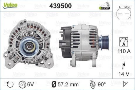 Генератор Volkswagen Caddy, Golf, Skoda Octavia, Audi A3, A1, Volkswagen Crafter, Skoda Yeti, Volkswagen Transporter, Touran, Multivan, Seat Altea Valeo 439500 (фото1)