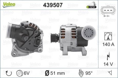 Купити Генератор BMW X5 Valeo 439507 (фото1) підбір по VIN коду, ціна 14319 грн.