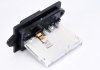 Купить Резистор вентилятора обогревателя салона Nissan Micra Valeo 509599 (фото2) подбор по VIN коду, цена 704 грн.