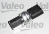 Купити Датчик тиску кондиціонера Volkswagen Passat, Seat Ibiza, Leon, Volkswagen Transporter, Touran, Multivan, Seat Cordoba, Volkswagen Caddy, Golf, Skoda Octavia, Volkswagen Polo Valeo 509662 (фото1) підбір по VIN коду, ціна 2217 грн.