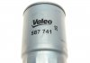 Купить Фильтр топливный Valeo 587741 (фото2) подбор по VIN коду, цена 412 грн.
