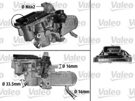 Купить Клапан рециркуляции ВГ Renault Megane, Scenic, Grand Scenic Valeo 700433 (фото1) подбор по VIN коду, цена 20388 грн.