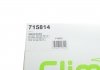 Купити Фільтр салону MB A-class (W176)/B (W246/W242) 11-/Infiniti Q30 15-(вугільний) Valeo 715814 (фото9) підбір по VIN коду, ціна 1110 грн.